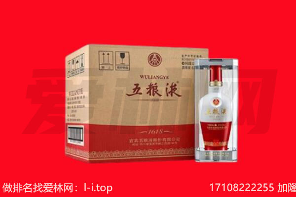 连云港市海州回收名酒