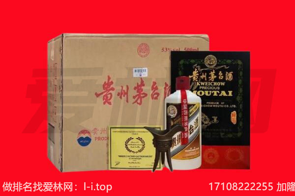 连云港市海州回收陈年茅台酒