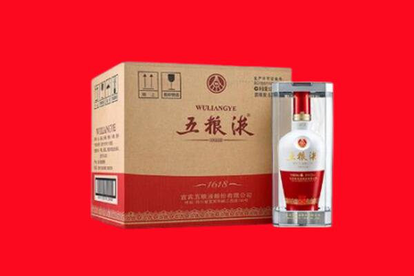 连云港市海州回收五粮液