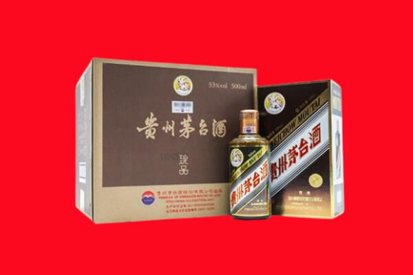连云港市海州回收50年茅台